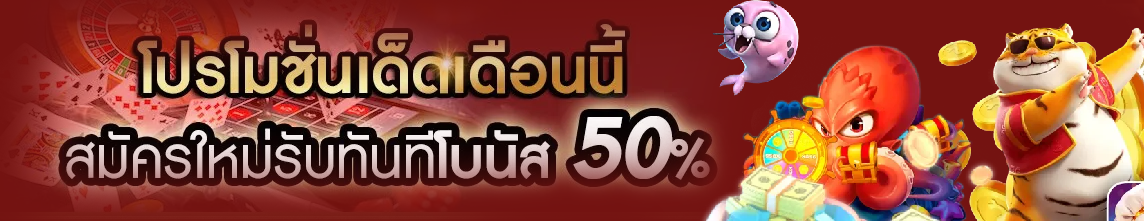 อัปเดตใหม่ล่าสุด